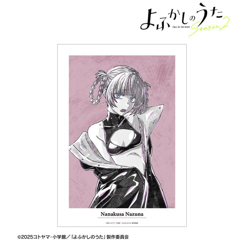 『よふかしのうた Season2』七草ナズナ Ani-Art BLACK LABEL A3マット加工ポスター
